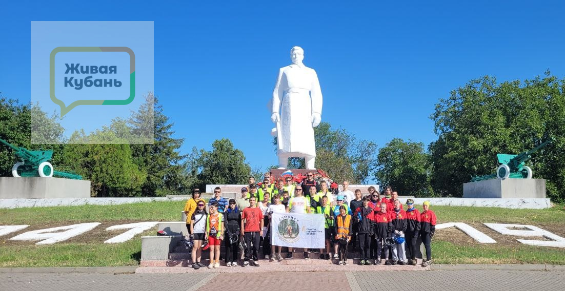 Фото: Живая Кубань
