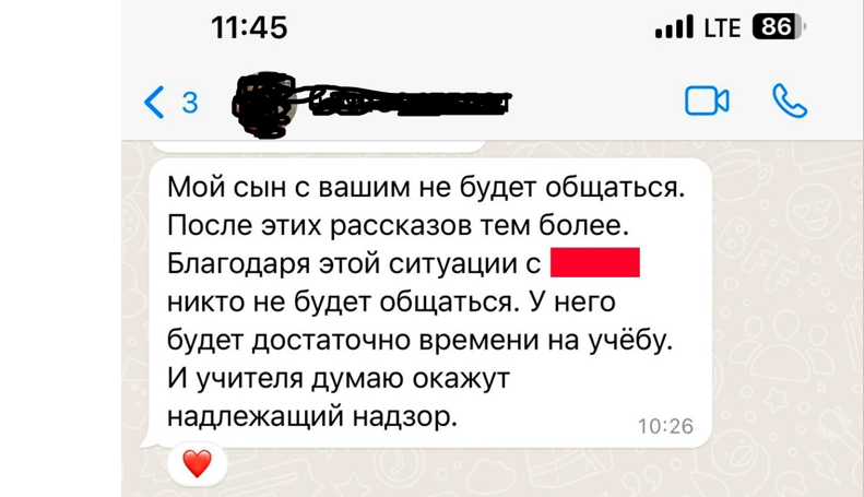 В травле ребенка в элитной школе Краснодара будет разбираться следственный комитет