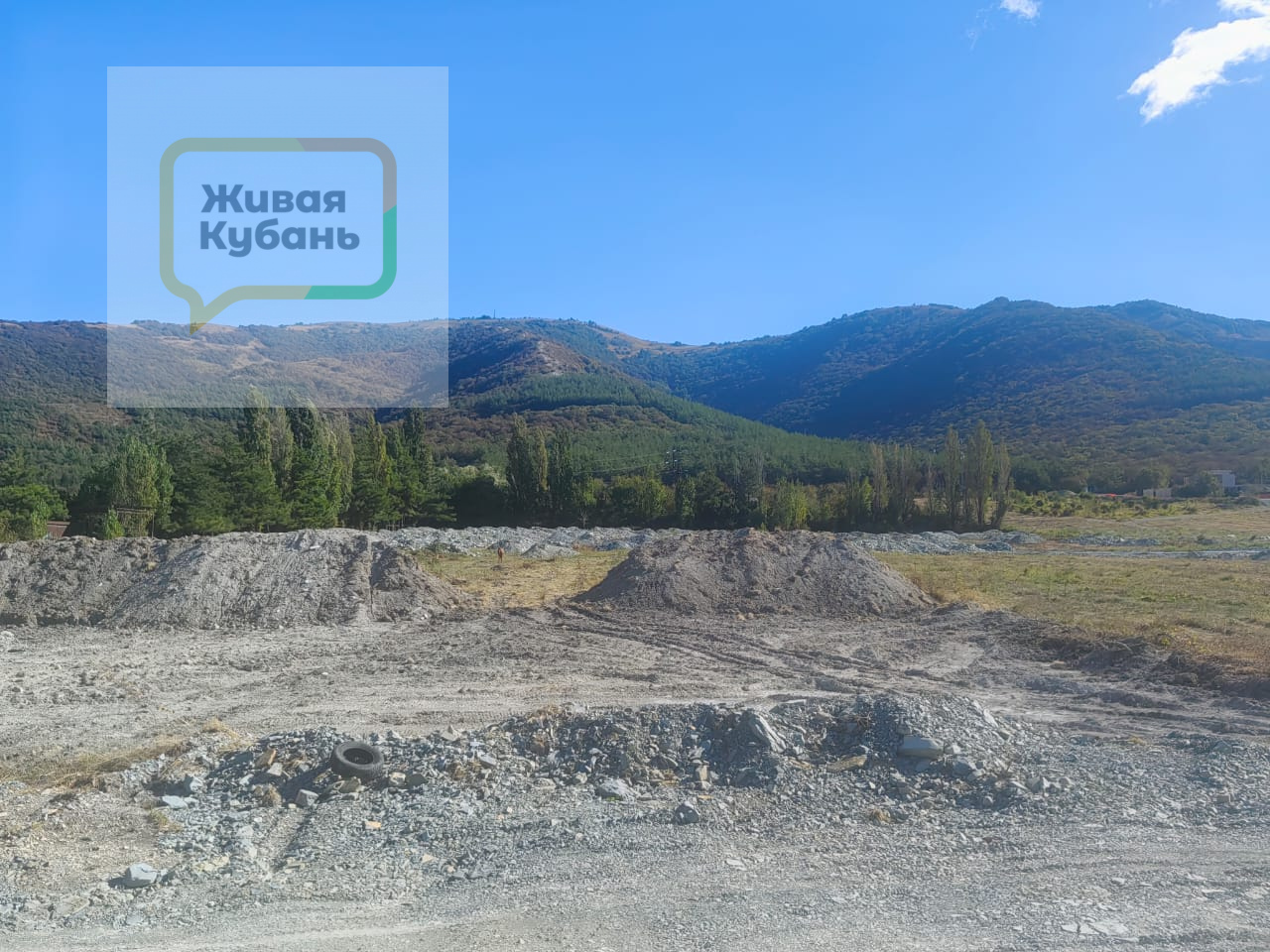 Фото: Живая Кубань