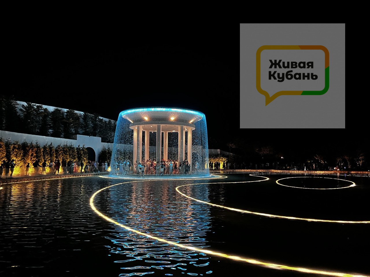 Фото: Живая Кубань