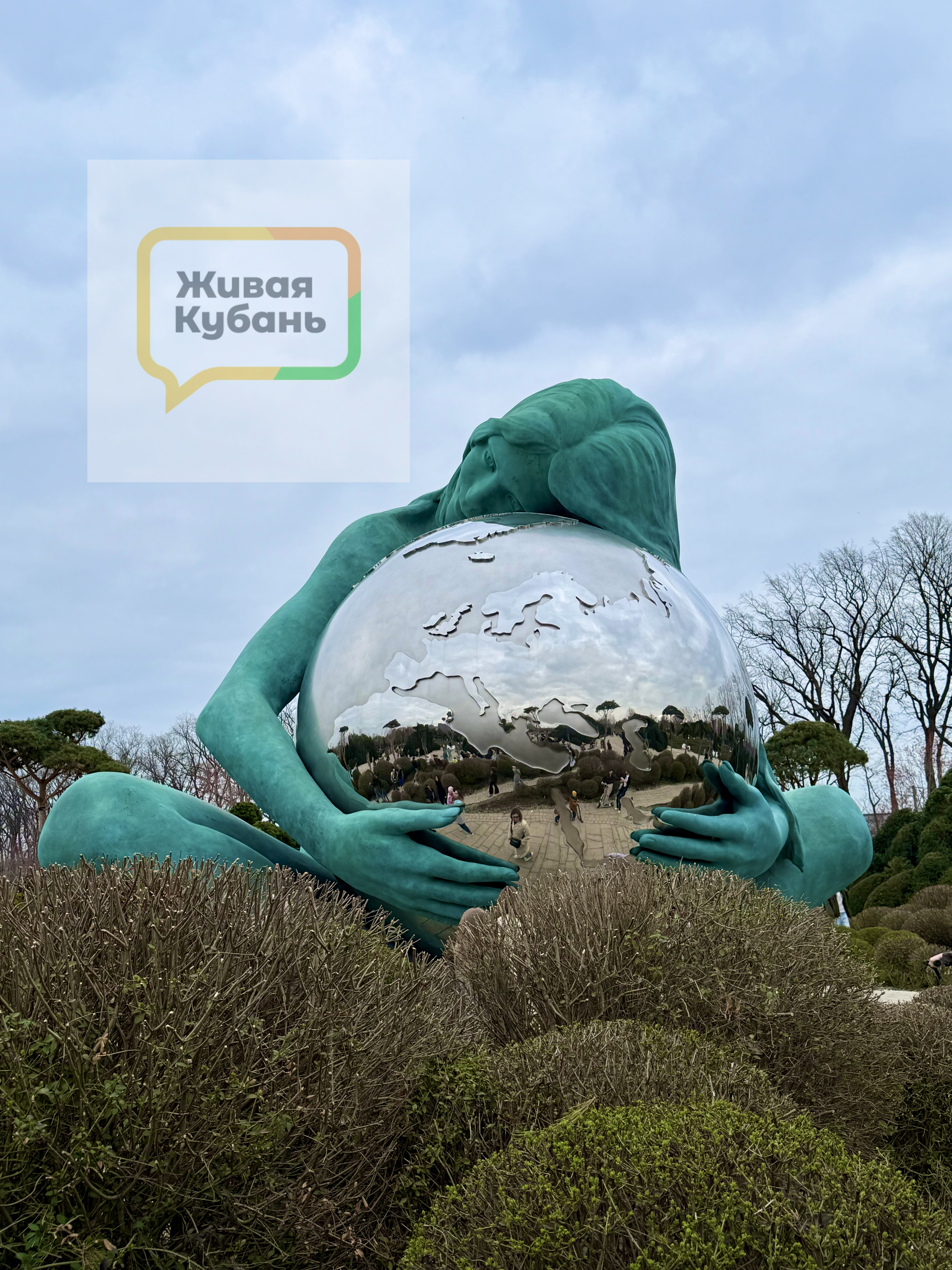 Фото: Живая Кубань