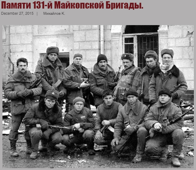 131 Maikopskaya diviziya
