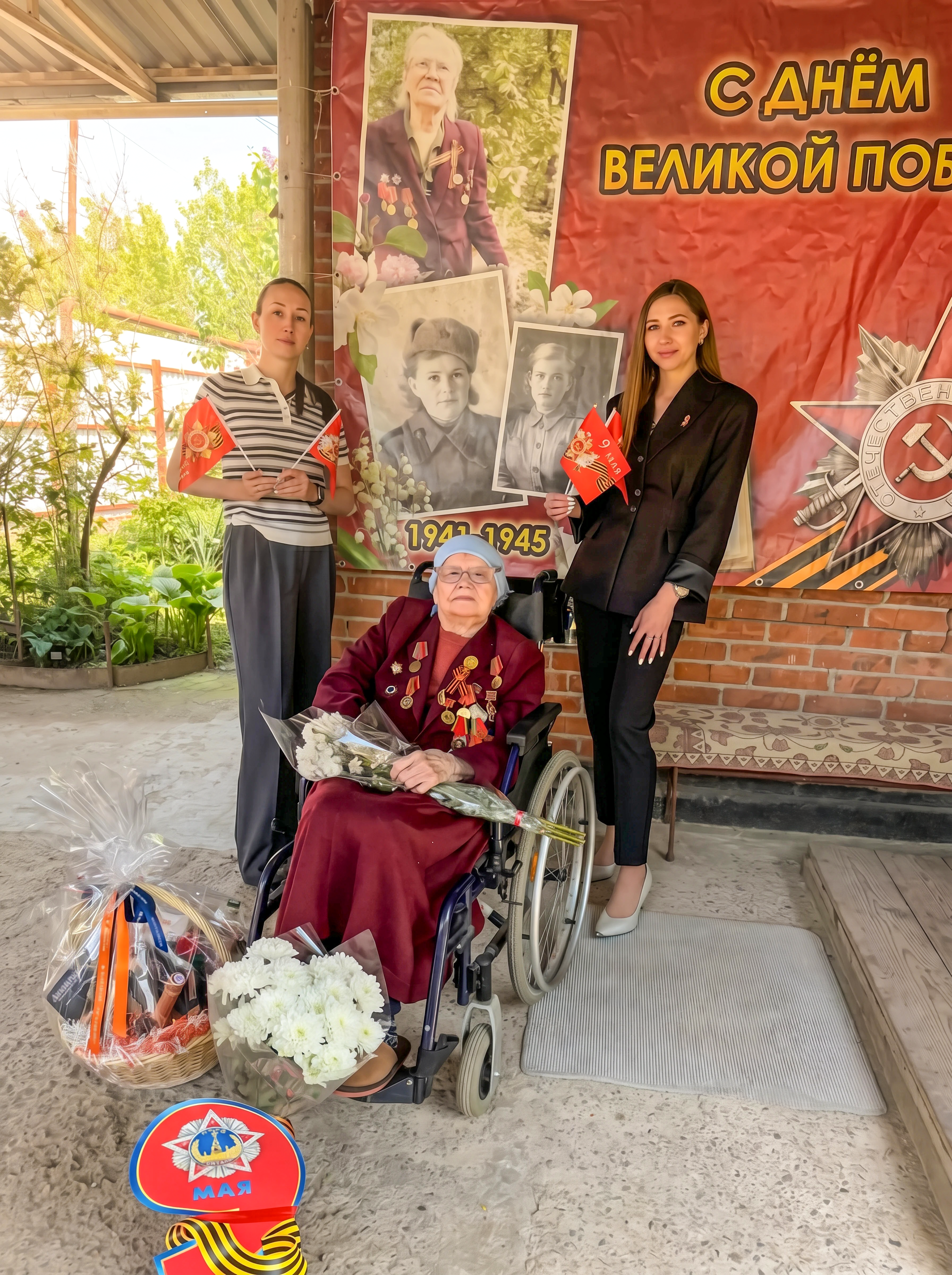 ИНСИТИ