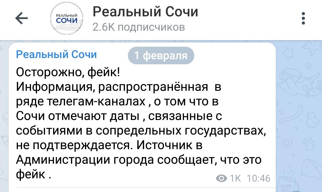 Армяне в шоке: на Кубани планировали отметить резонансную дату?