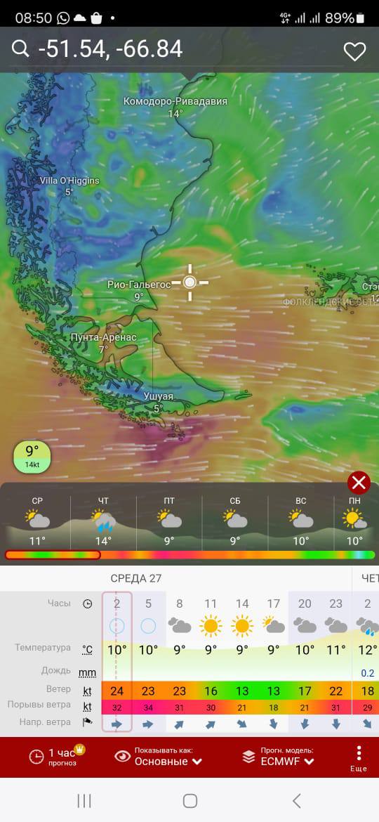 Появились подробности исчезновения путешественника из Геленджика 