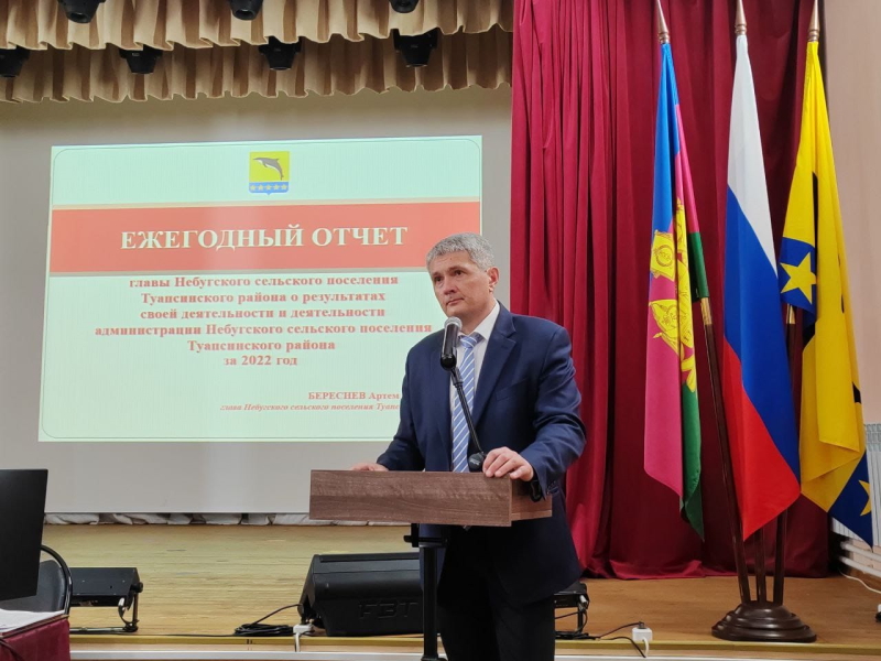 Мэр Туапсе Сергей Бондаренко покидает кресло градоначальника?