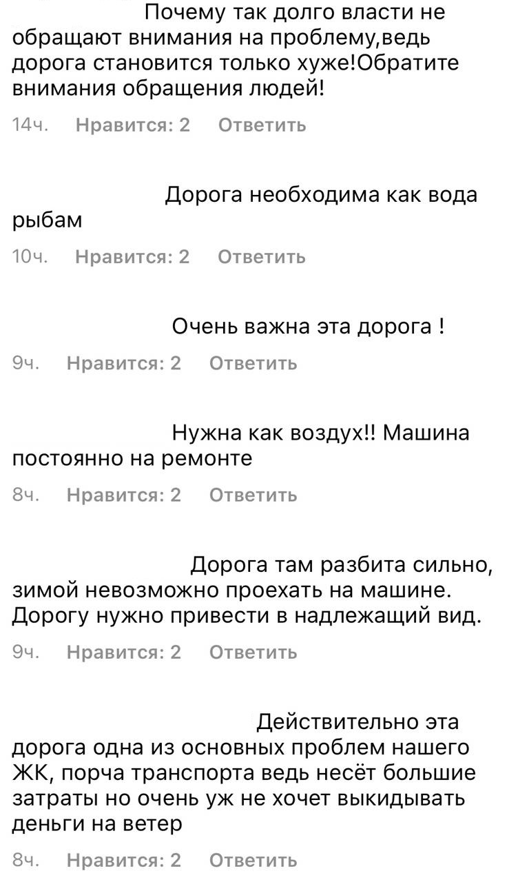 Власти Краснодара три года не слышат жителей новостроек у Западного Обхода ВИДЕО
