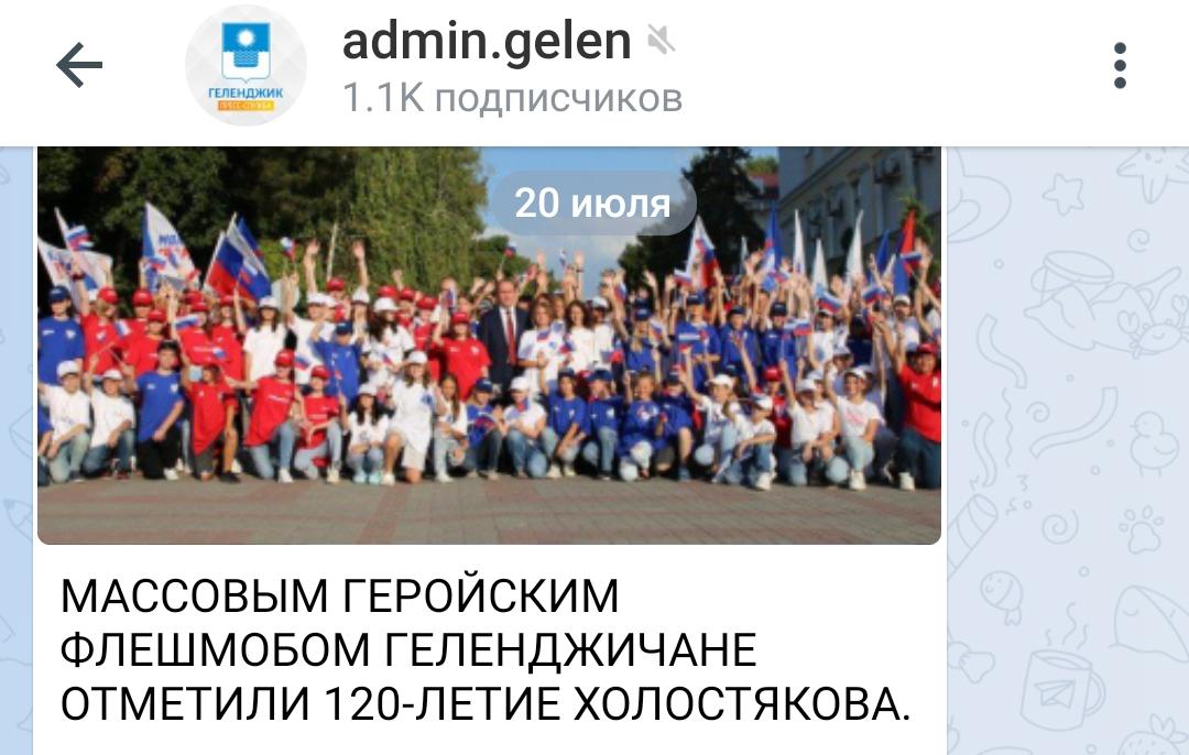 В Геленджике улицу Холостякова не привели в порядок даже к юбилею советского вице-адмирала