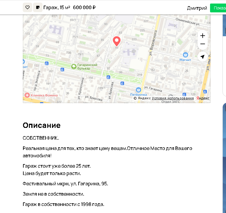 Быть или не быть гаражам: в Краснодаре тысячи самовольных конструкций уродуют город