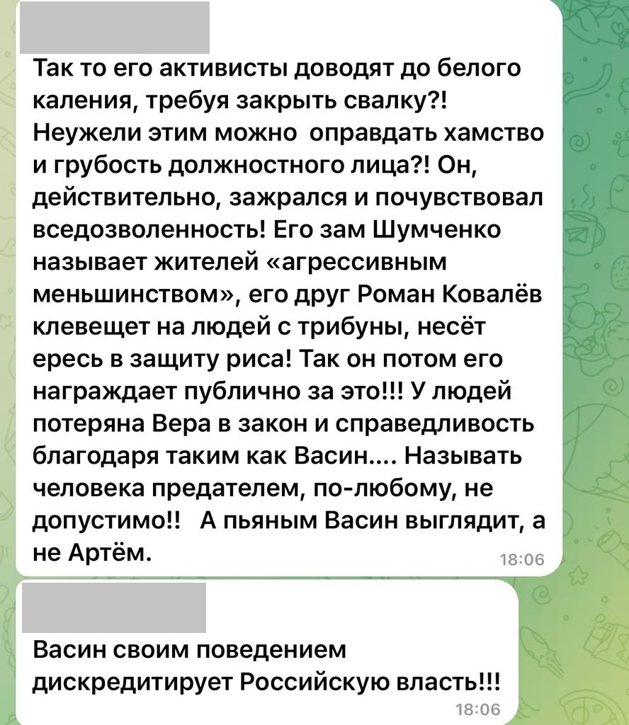 Понесет ли наказание глава района Кубани, обозвавший призывника треплом и предателем?