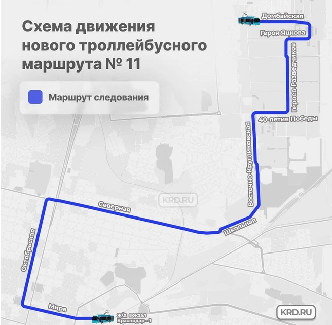Обещанный троллейбусный маршрут в Краснодаре не запускают из-за нехватки водителей и кондукторов