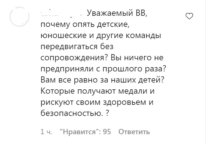 На Кубани следователи проверят обстоятельства ДТП с автобусом, перевозившем студентов