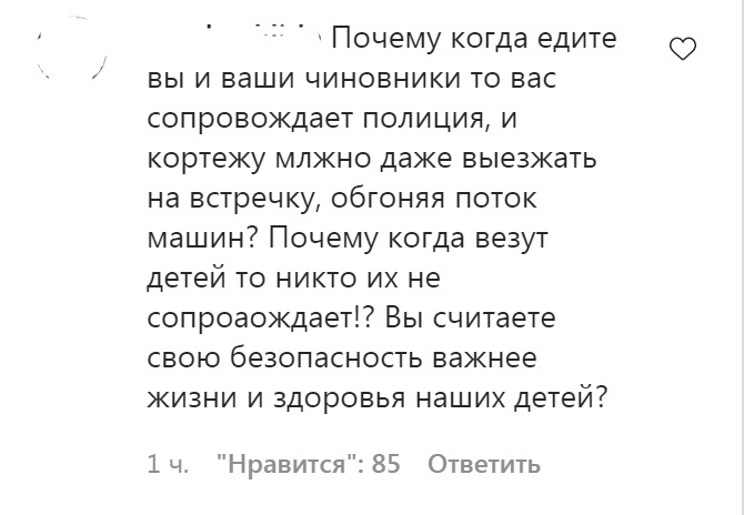 На Кубани следователи проверят обстоятельства ДТП с автобусом, перевозившем студентов