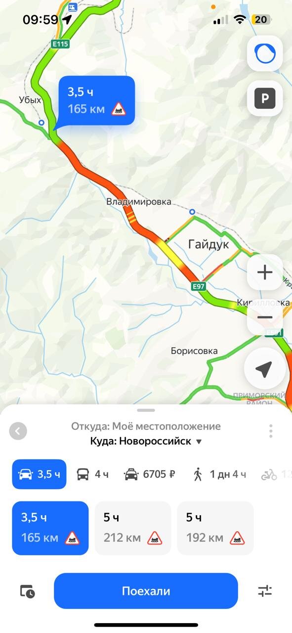 Пробки