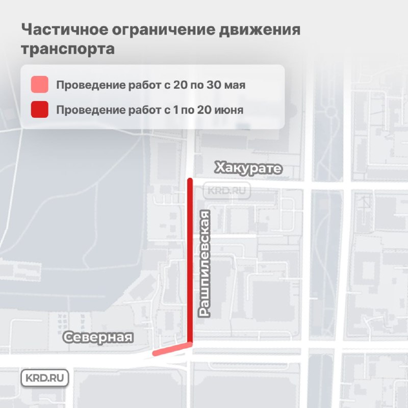 В Краснодаре в районе «Галереи» перекроют дороги