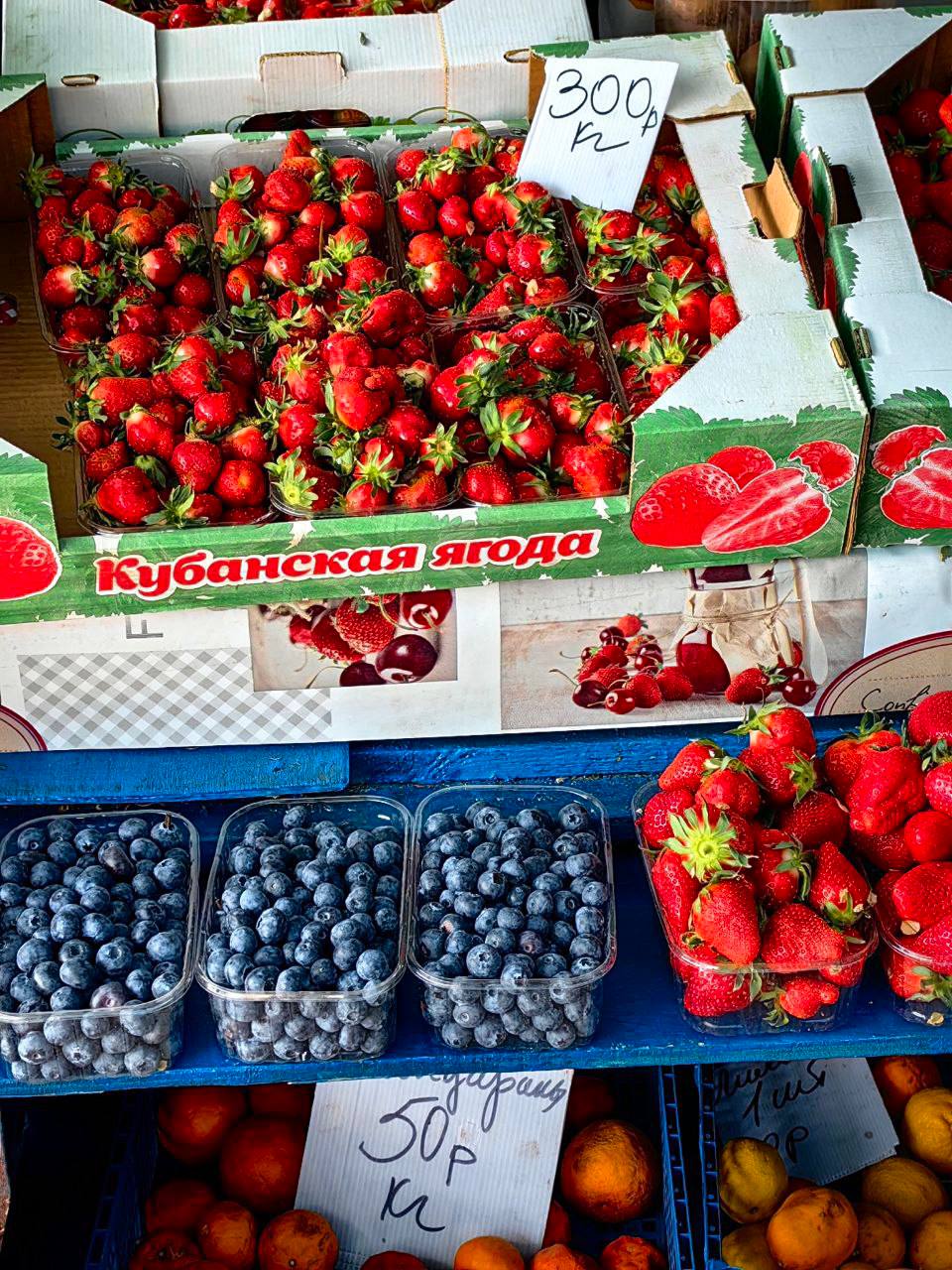 Стало известно, где самые низкие цены на клубнику в Краснодаре