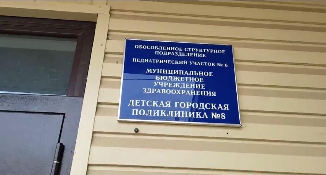 В Пригородном отсутствует медицинский кластер