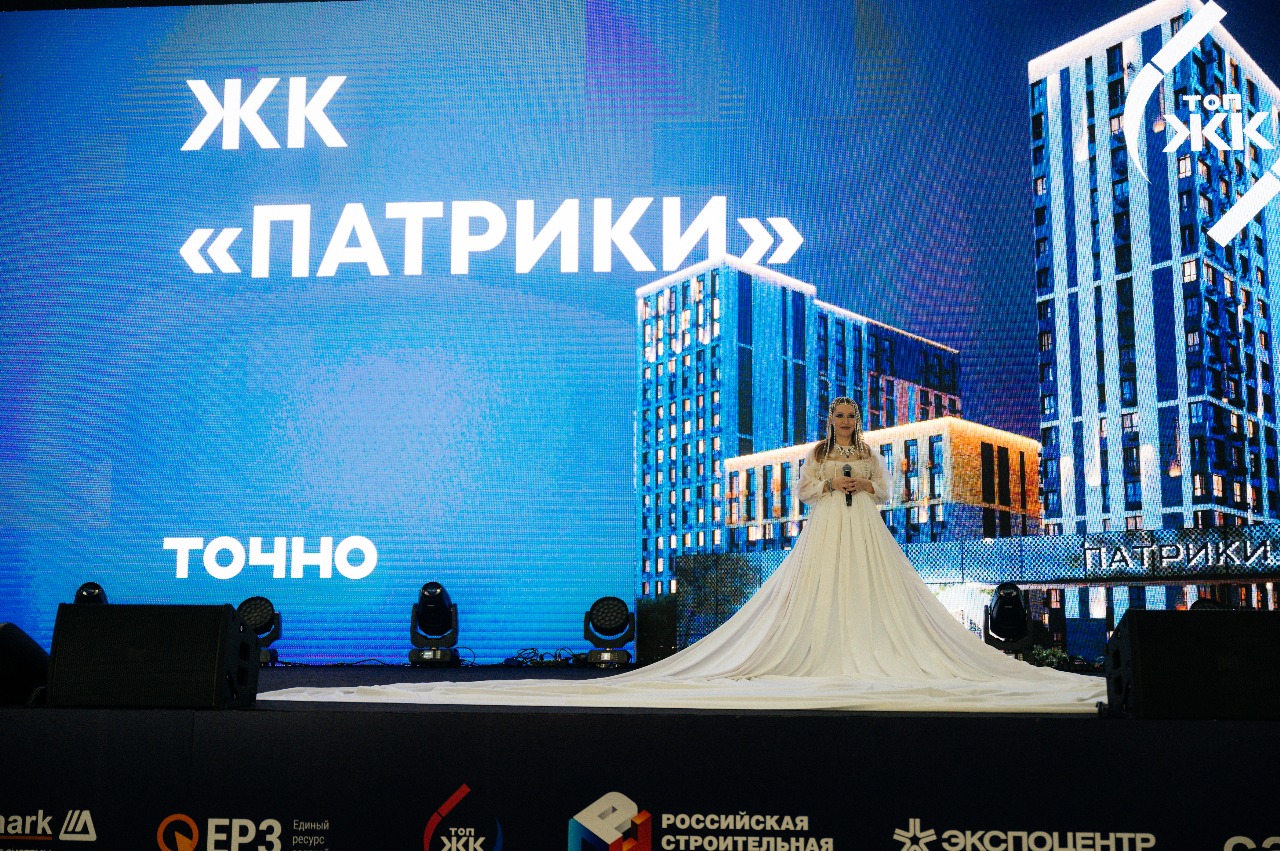 ЖК «Патрики» от ГК ТОЧНО вошел в топ-3 лучших новостроек России