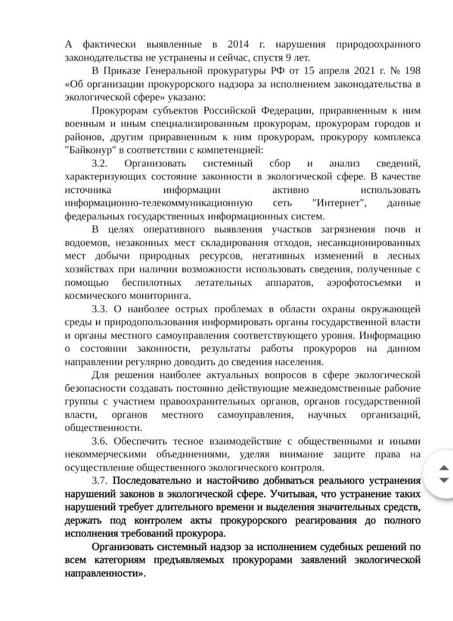 Не наигрались: власти Кубани снова перенесли срок сдачи дороги на мусорный полигон в объезд Полтавской