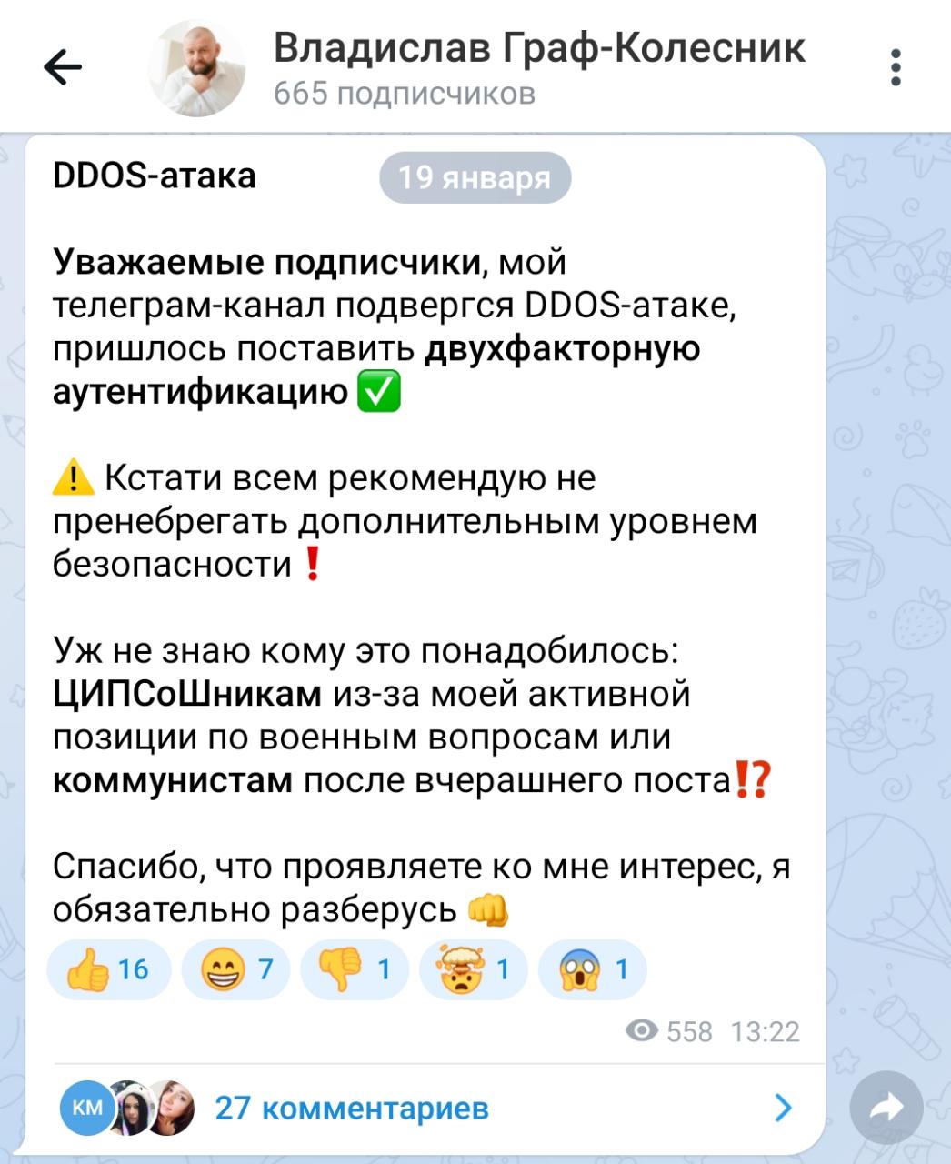 Пипец: депутат ЗСК Кубани Граф-Колесник познал матерный «дзен»