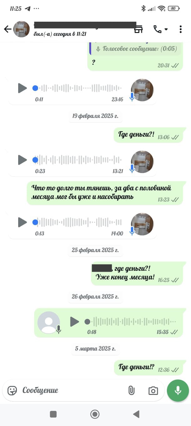 дом
