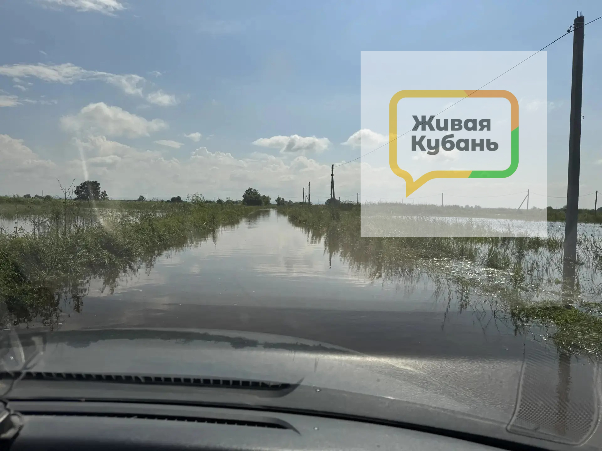 вода