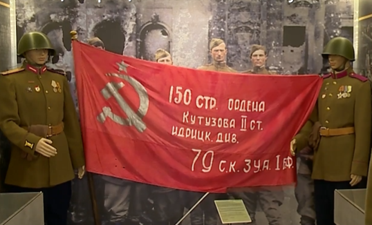 поезд