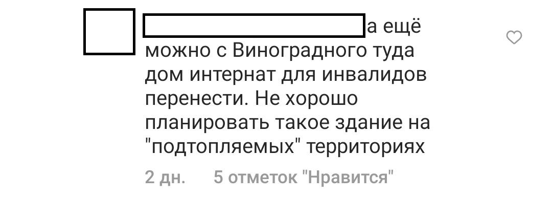 Генплан: чиновники Геленджика почти все село записали в зону затопления