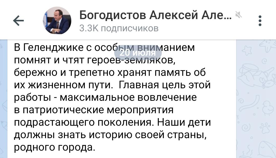 В Геленджике улицу Холостякова не привели в порядок даже к юбилею советского вице-адмирала
