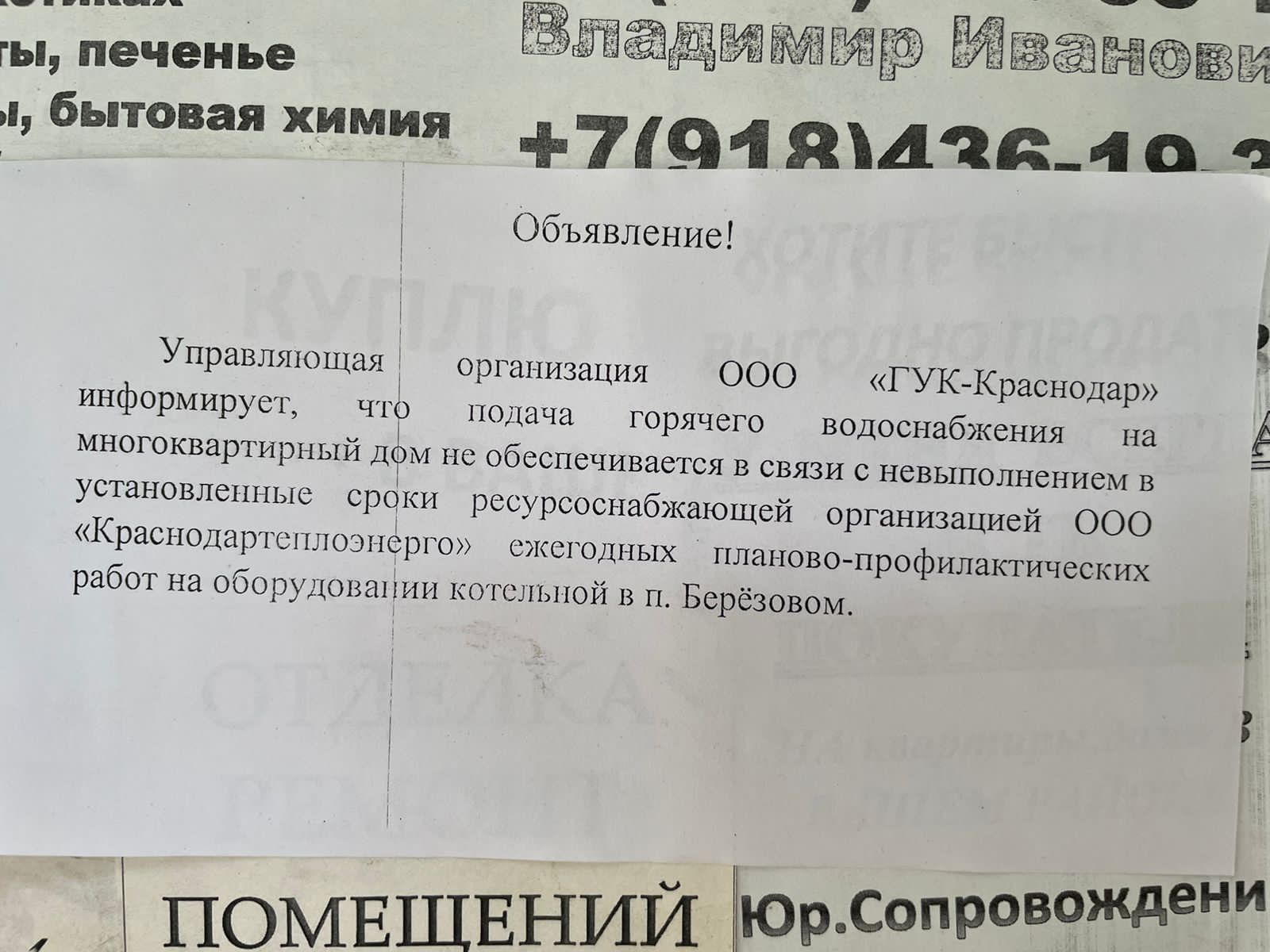 � ��������� ���������� ����� ����� ��� ������� ����