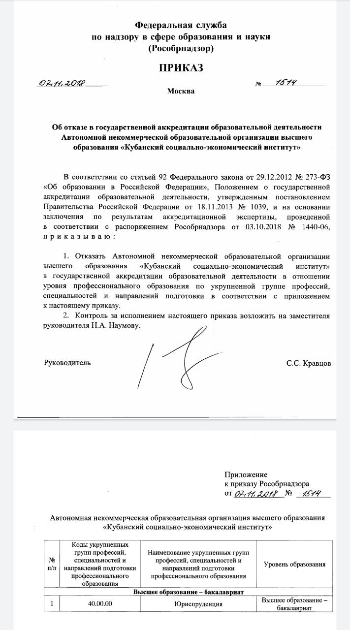 Внутреннюю политику Краснодара будет курировать экс-полковник ФСБ