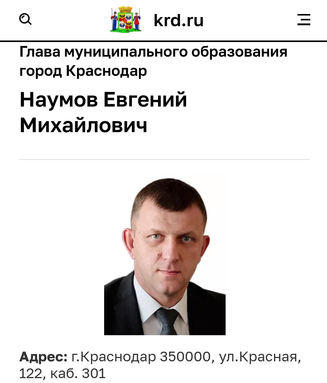 Без паралича: на Кубани до сих пор свободны три должности заместителя губернатора