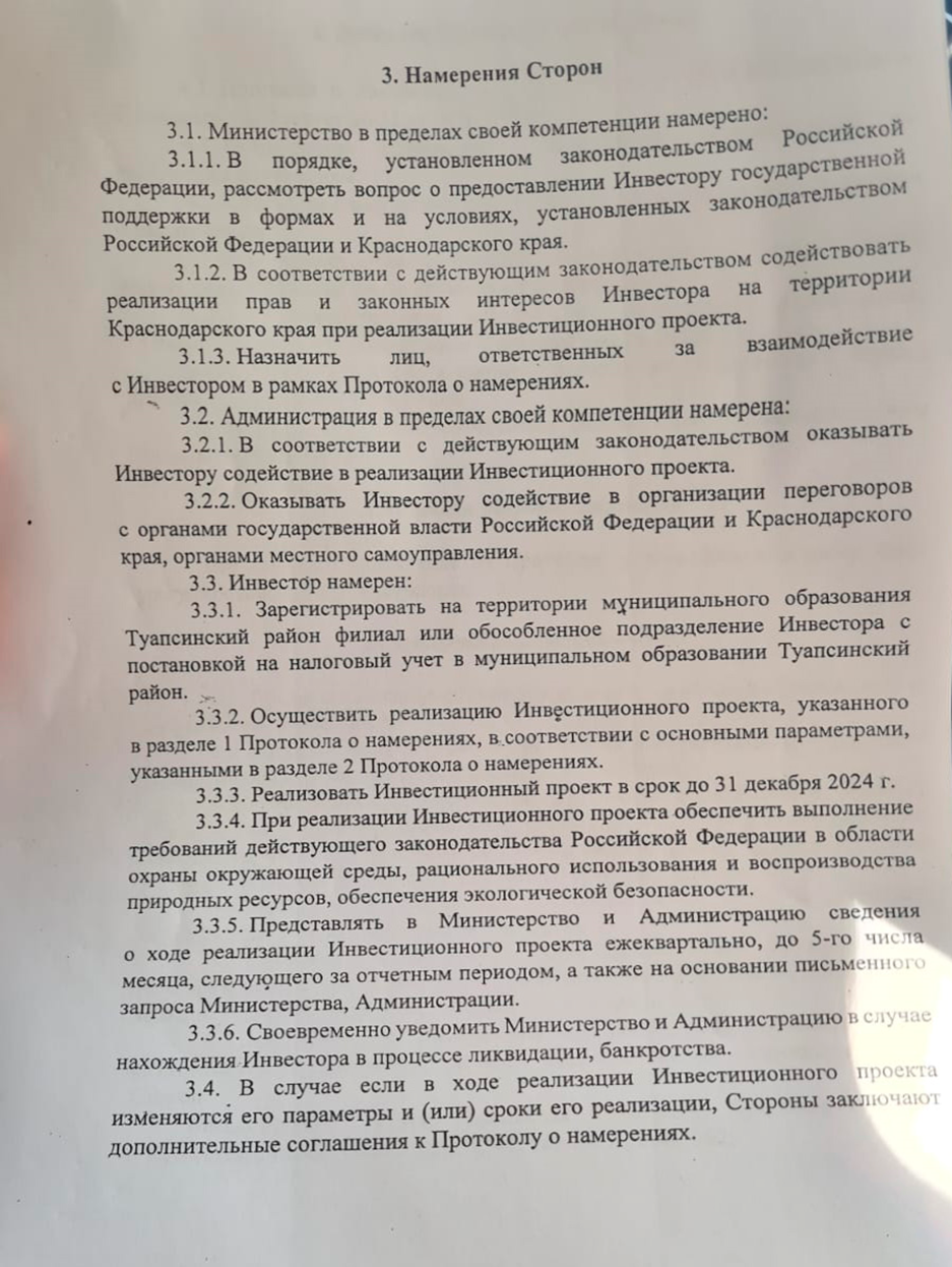 Посторонним вход воспрещен: на Кубани детский лагерь «Юность» станет гостиницей