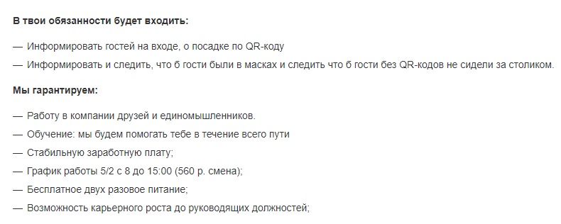 � ���������� ��������� �������� QR-������