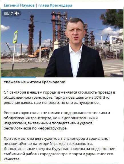 Фото: Типичный Краснодар