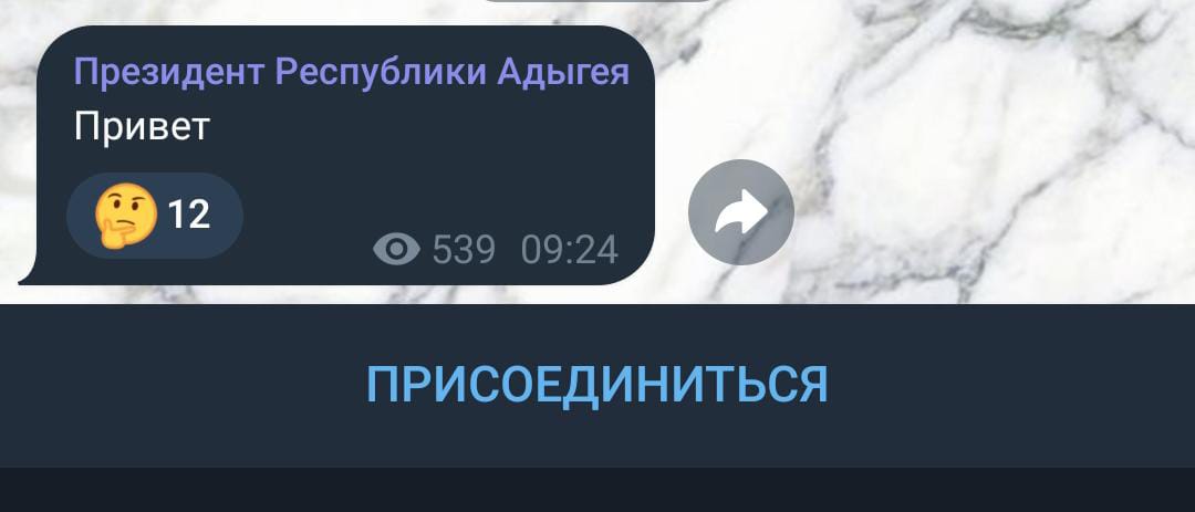 :  Telegram