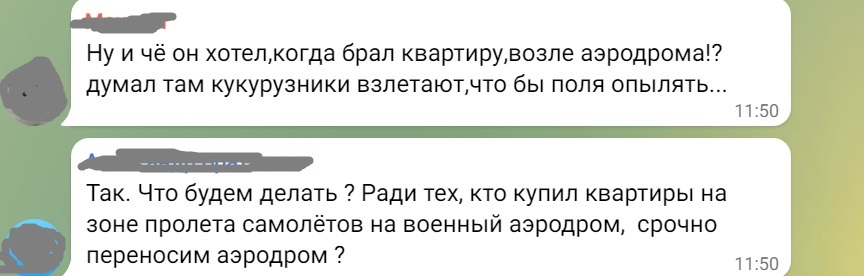 Самолет в Краснодаре едва не прочесал крышу многоэтажки ВИДЕО