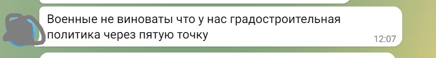 Самолет в Краснодаре едва не прочесал крышу многоэтажки ВИДЕО