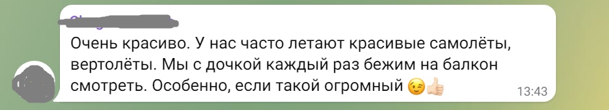 Самолет в Краснодаре едва не прочесал крышу многоэтажки ВИДЕО