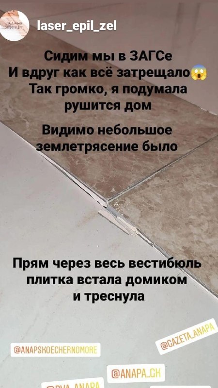 Что произошло в анапе сегодня ночью. Смотреть фото Что произошло в анапе сегодня ночью. Смотреть картинку Что произошло в анапе сегодня ночью. Картинка про Что произошло в анапе сегодня ночью. Фото Что произошло в анапе сегодня ночью