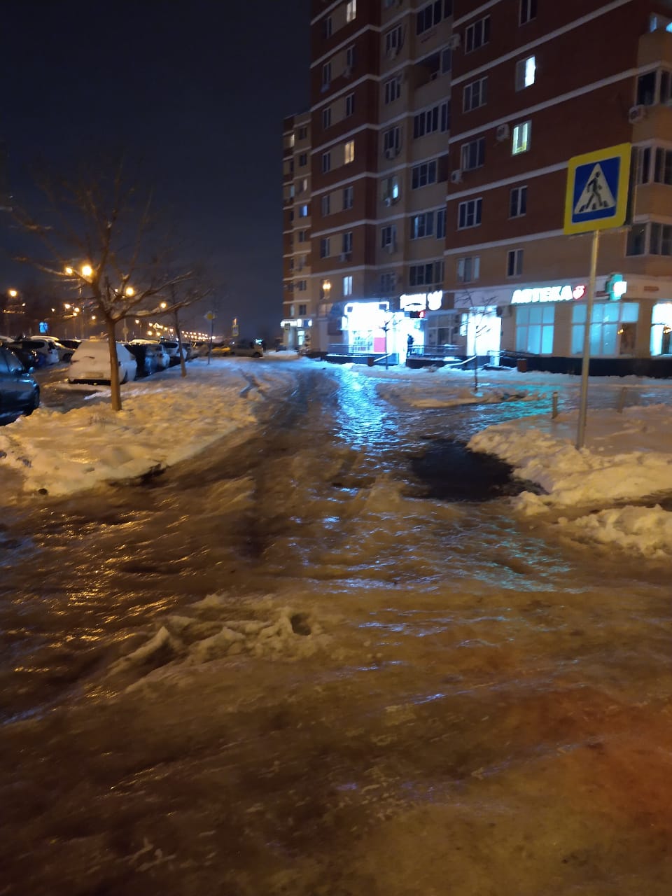 Улицы Краснодара превратились в каток (ВИДЕО)