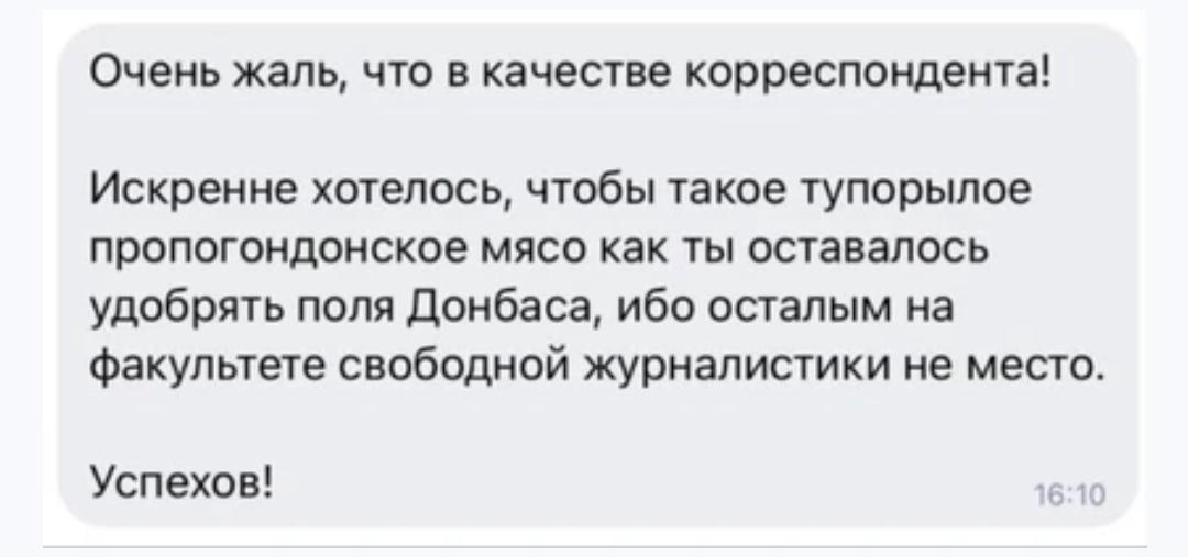 Студента журфака МГУ затравили однокурсники за патриотизм