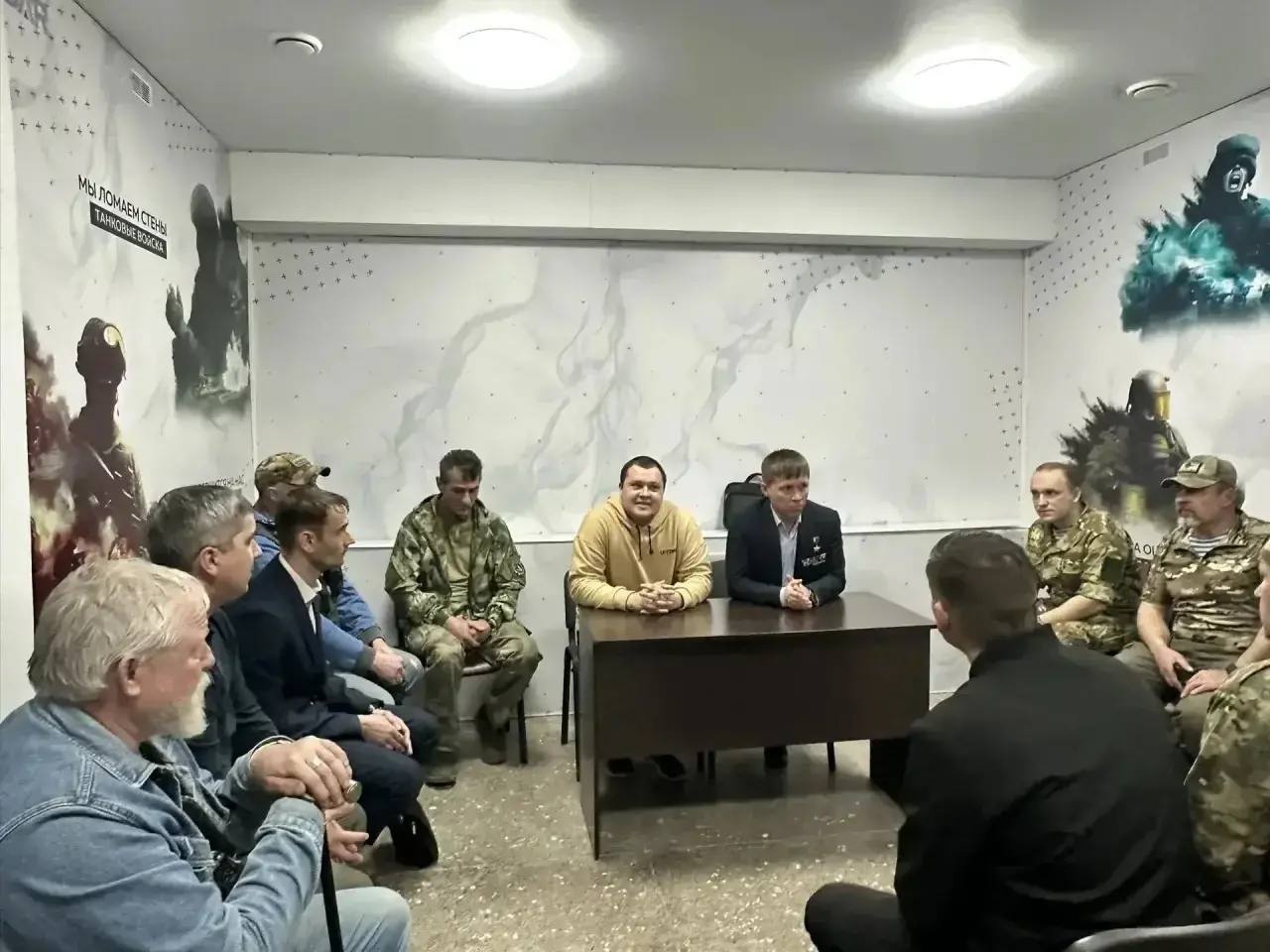 Встреча с участниками СВО