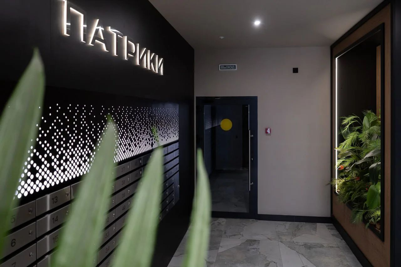 точно
