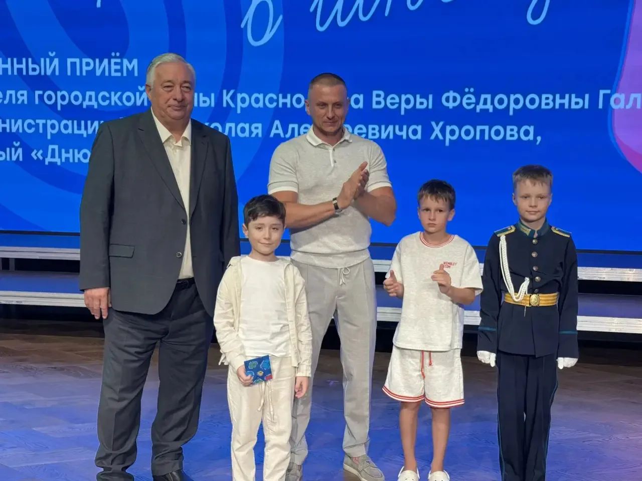 школа