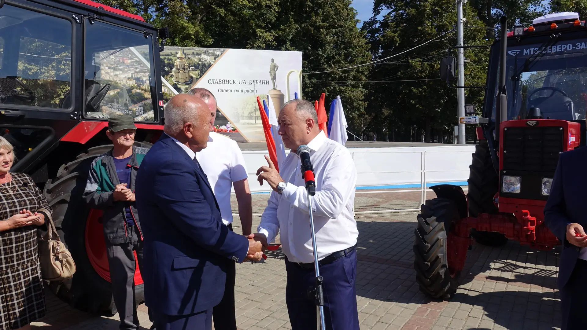 трактор