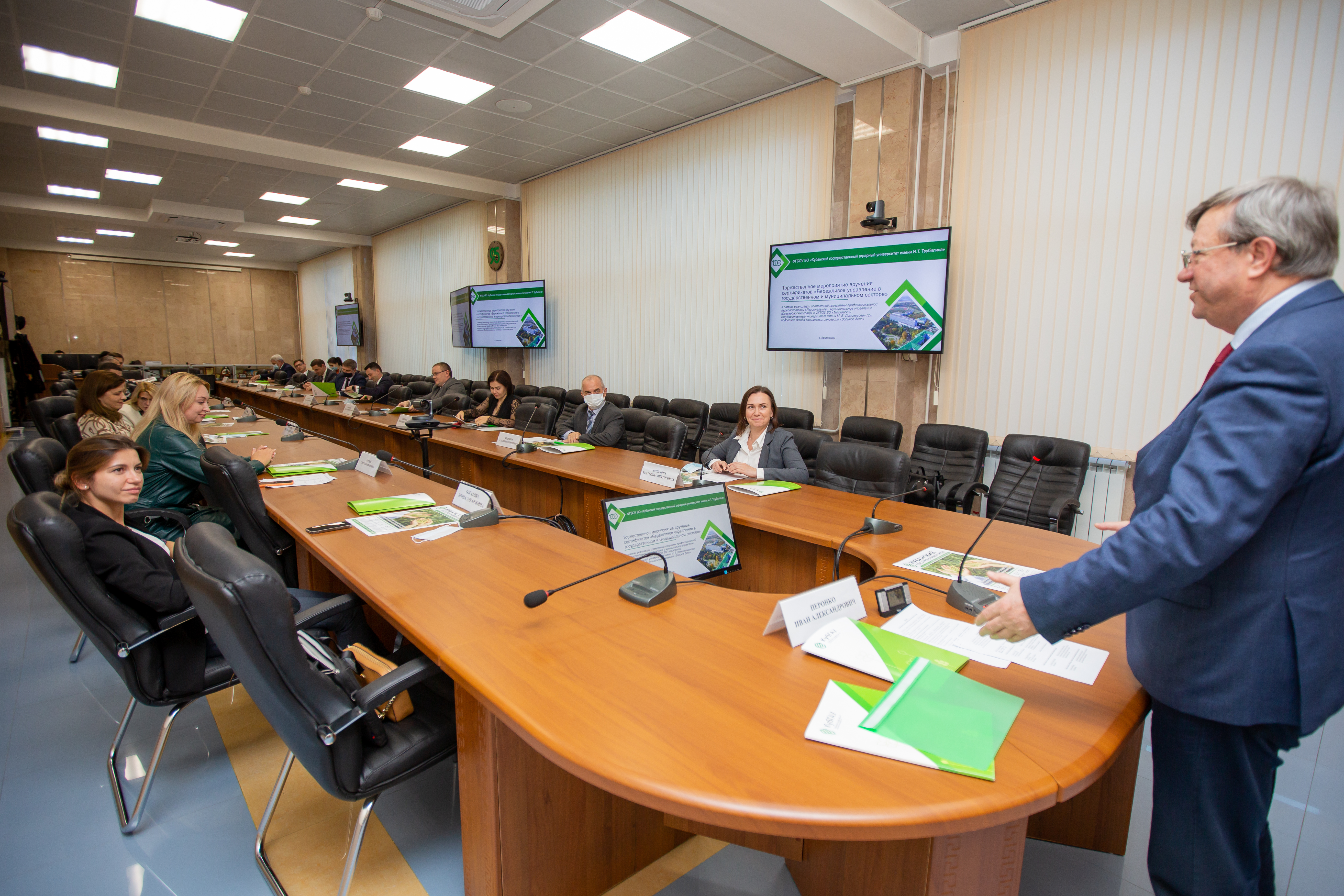 МГУ обучит новое поколение управленцев для Краснодарского края