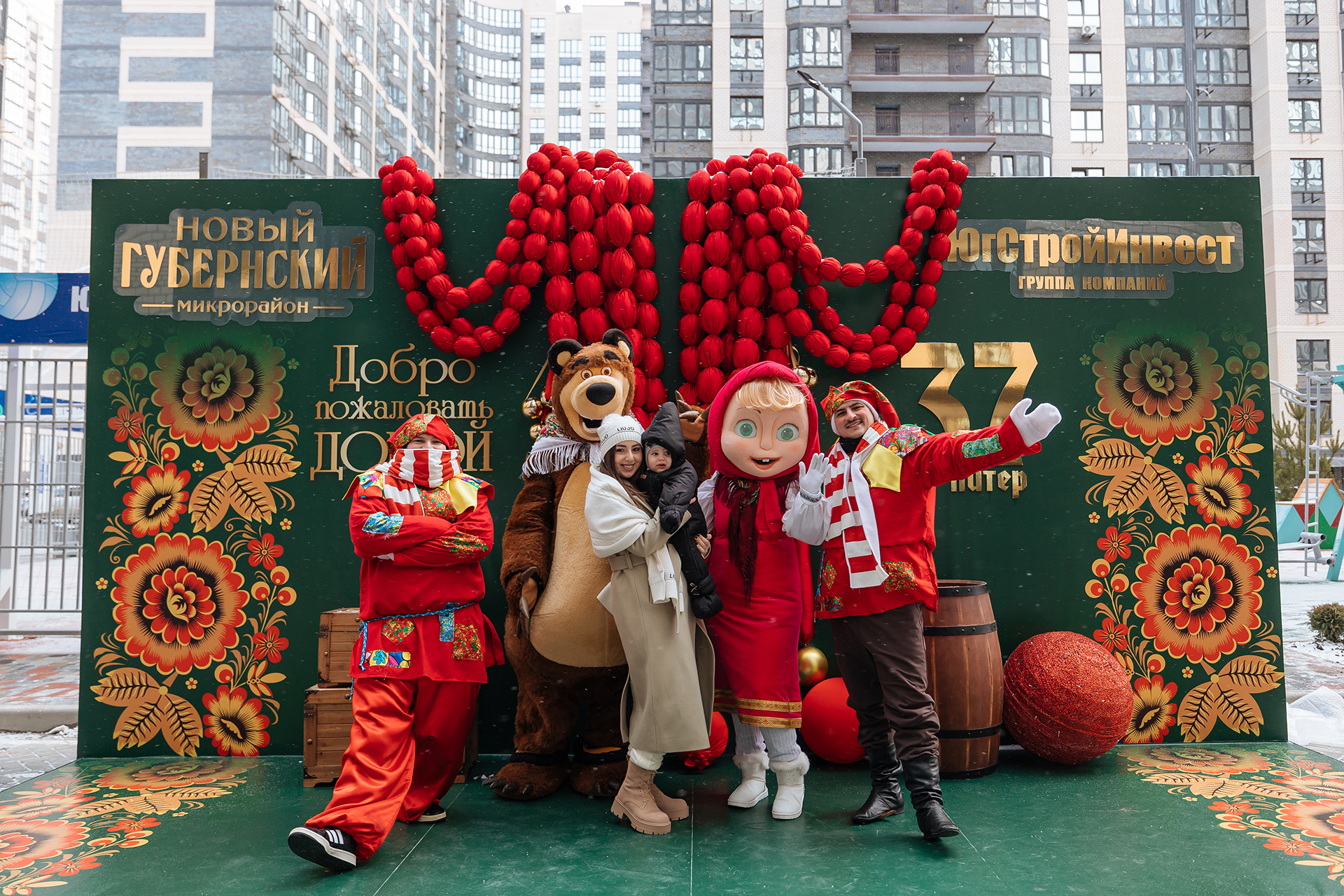 Губернскийй