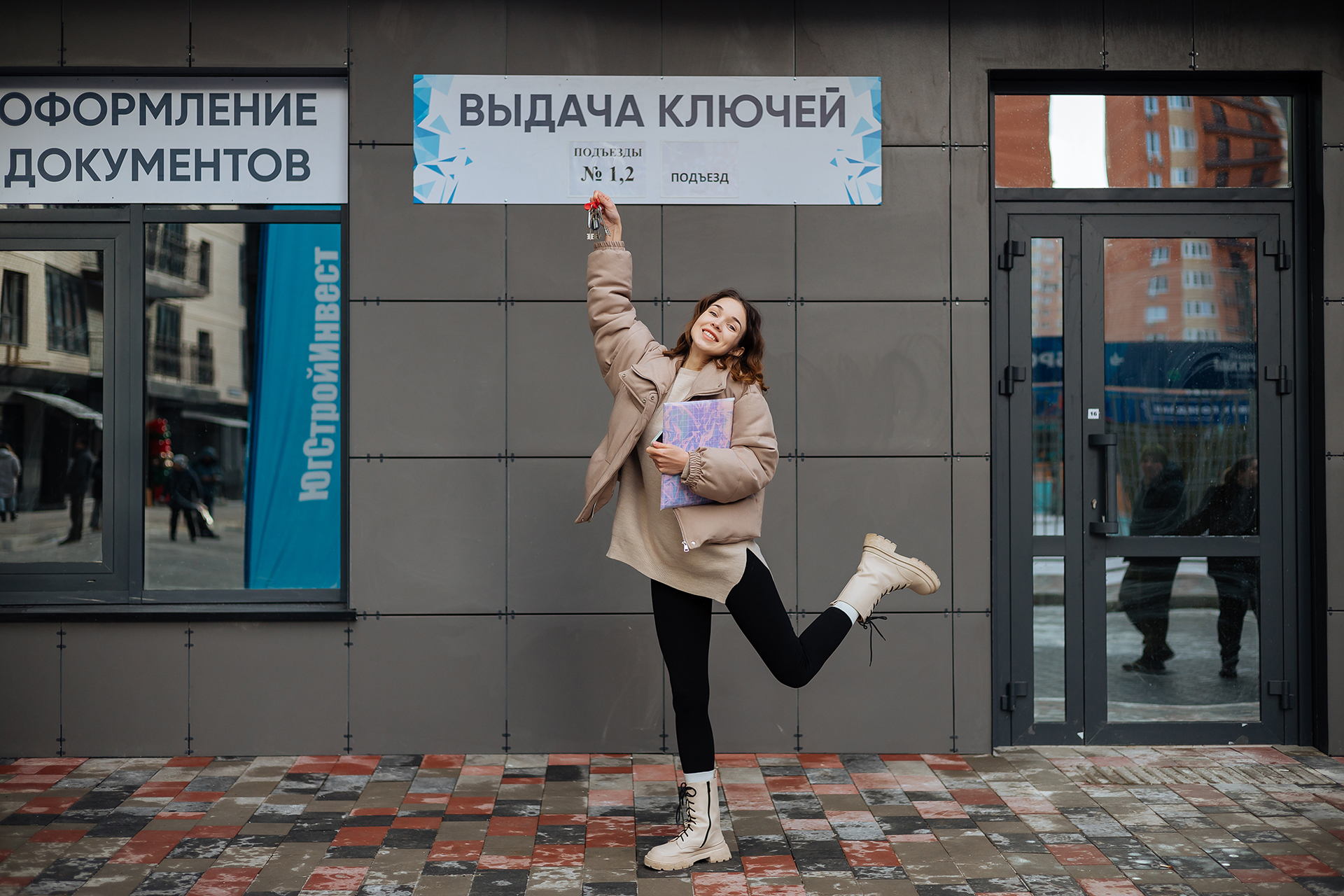 Губернскийй