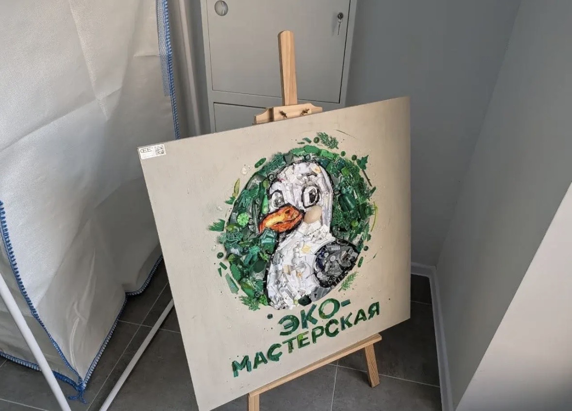 эко-мастерская